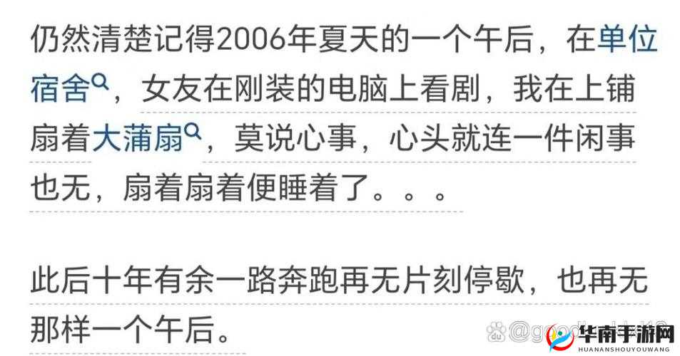 流浪汉拉我进桥底免费阅读：一场奇妙的经历