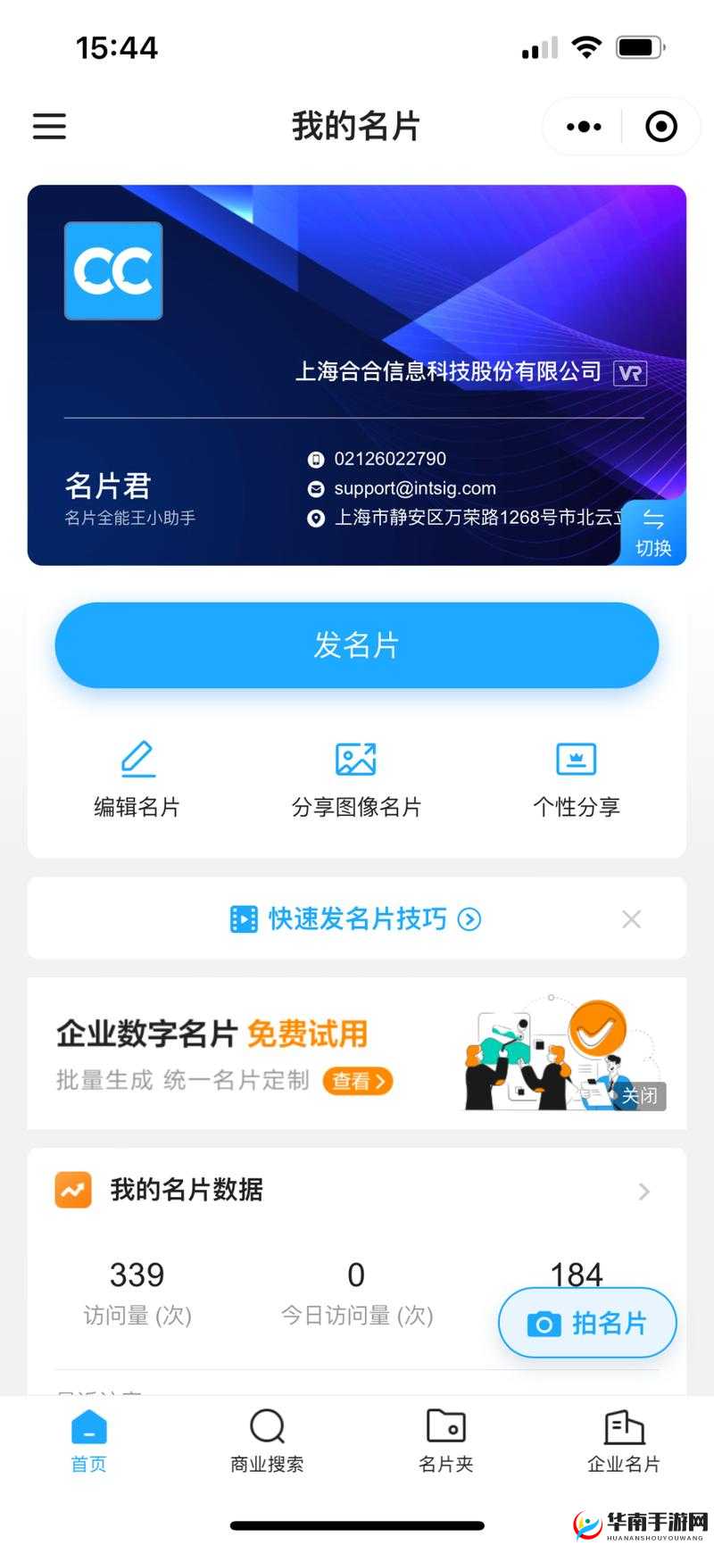豆瓣 v7.23.1 最新版本发布，全新功能等你体验