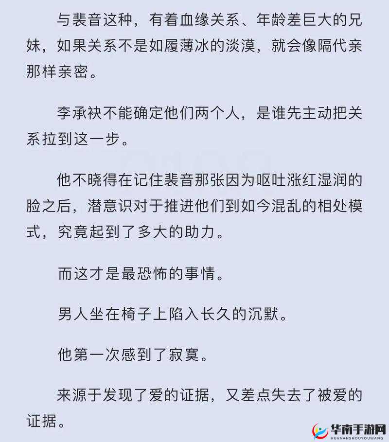 给我 c1v1sc ：一对一专属精彩对决等你来