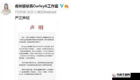 硬糖 1h1vpo 无法访问：平台故障引发用户困扰与担忧