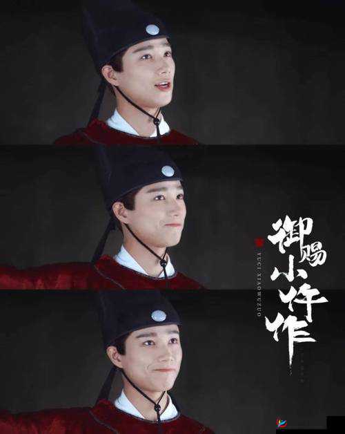 小仵作景翊圆满结局：探案之余收获幸福爱情