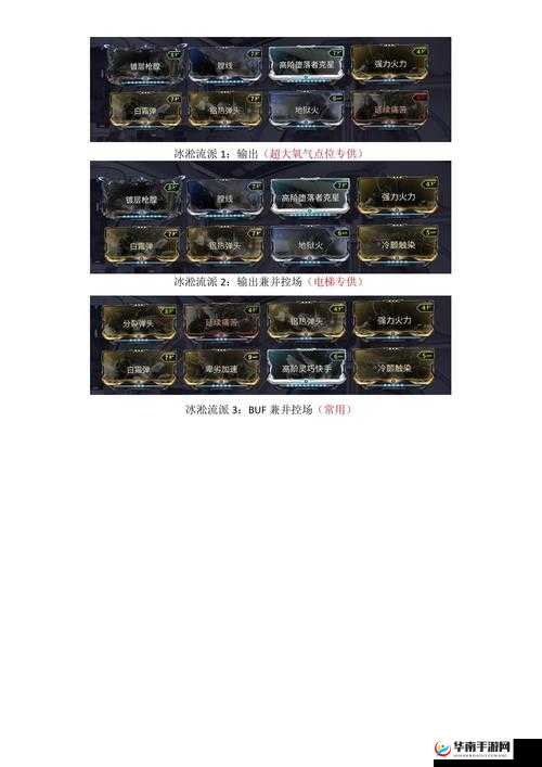 warframe 牺牲卡怎么获得之详细攻略与获取途径介绍