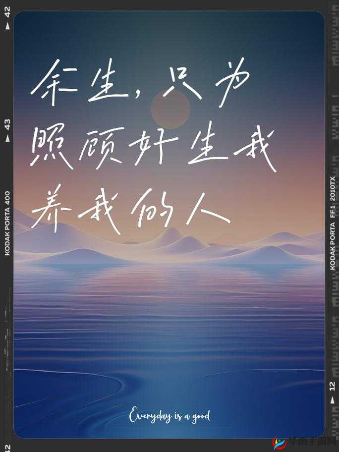 父亲有力挺送女儿的话：我的女儿我来守护一生一世