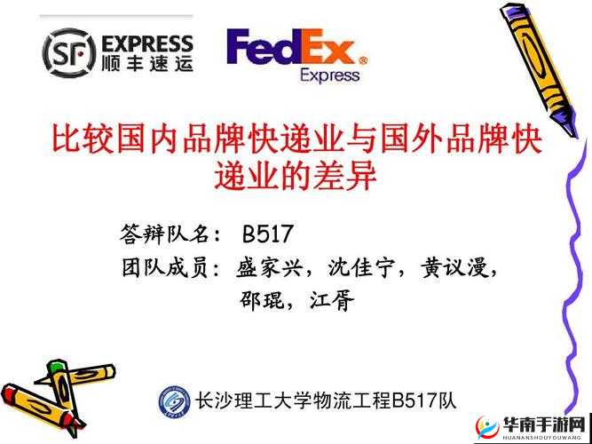 国外黄冈 b 站：关于其独特魅力与精彩内容的全面解析