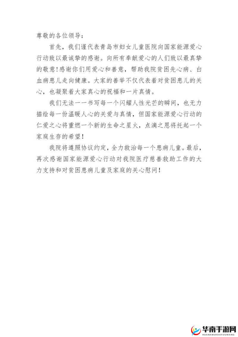 719y 你会回来感谢我的原因：背后究竟有着怎样的故事