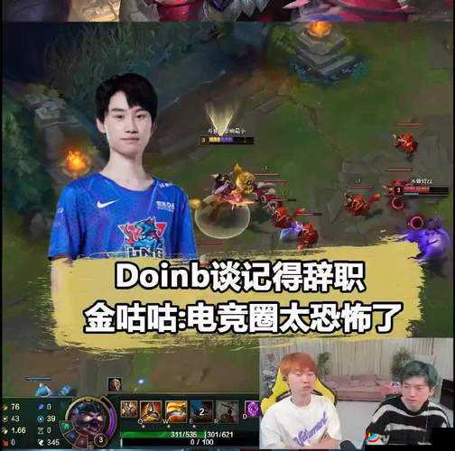 Ning 锐评：深度剖析电竞圈背后的故事与发展趋势