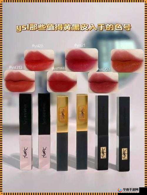 ysl 口红水蜜桃色号让你拥有迷人好气色