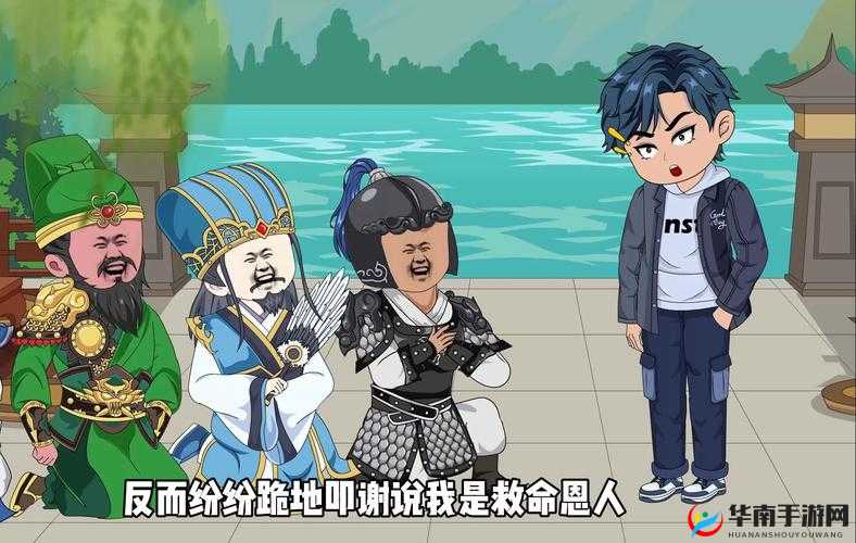 穿越古代：醒来发现还在与古人单挑