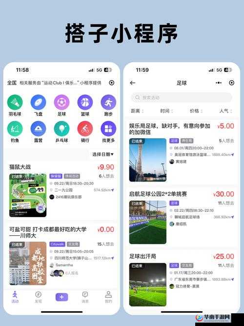 91gbapp  引领创新科技潮流的全新应用程序