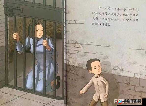 一个 14 岁女孩的奇妙探索之旅：萝卜与成长的故事