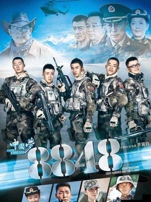8848 高清电影电视剧免费看：精彩影视畅享不停歇