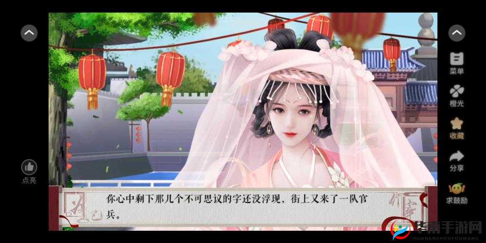 橙光有什么好玩的养成游戏：精彩内容等你来发现