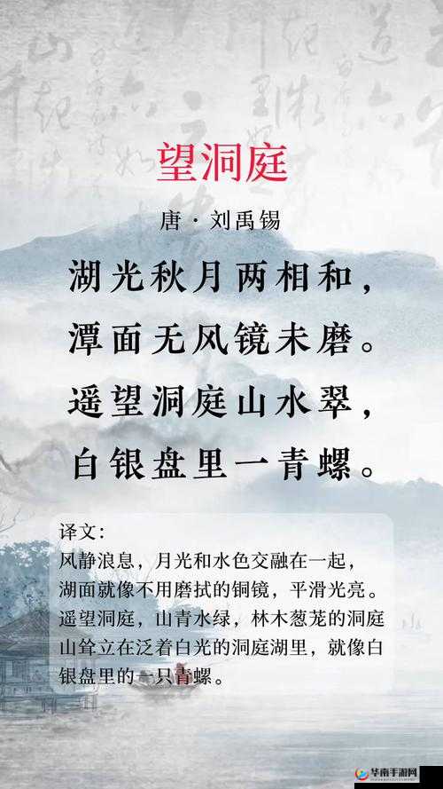 洞内泉滴滴洞外草萋萋杜甫之清幽景致