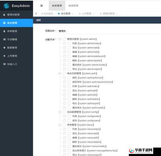 layuiadmin 源码免费：为开发者带来的便利与机遇