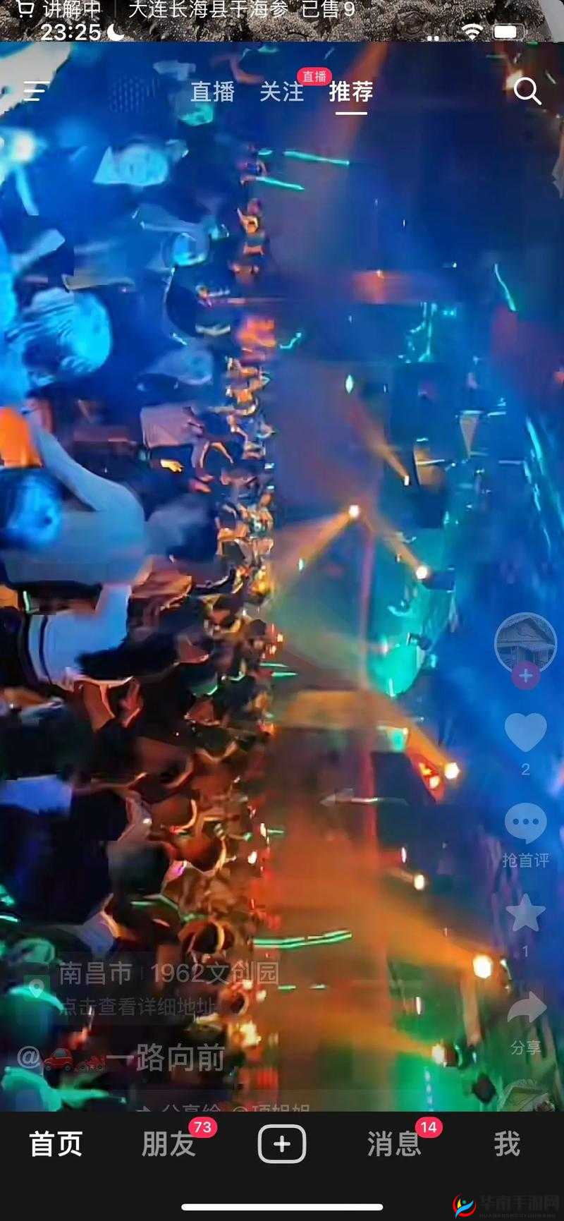 他强而有力的律动：点燃激情的灵魂节奏之舞