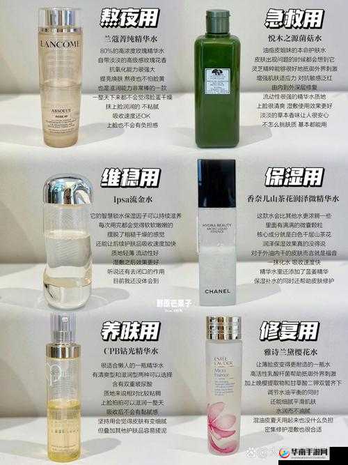 精华液一二三产区有何区别？带你一探究竟