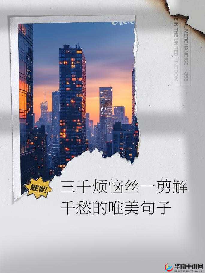 男生女生一起愁愁愁很痛：青春烦恼何解？