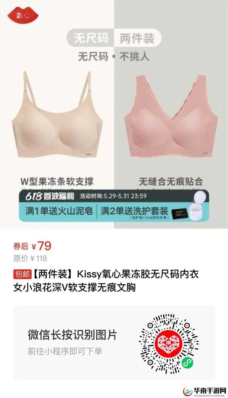 无尺码精品产品有哪些视频对外发布网友最关心的问题和答案