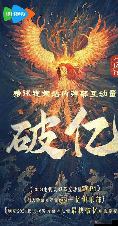 四川 XXXXXLmedjyf：探索神秘世界的传奇之旅