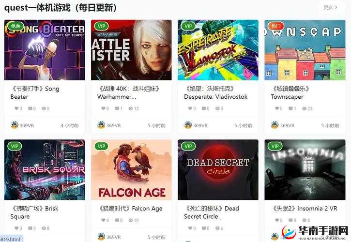 9.1 极速版下载：畅享快速体验的绝佳选择