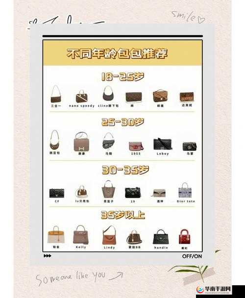 女生开过包以后，会有什么样的变化？