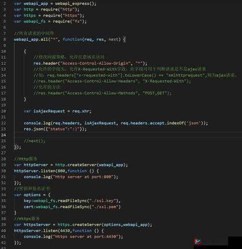 AJAX 深入浅出：前端开发者必备技能