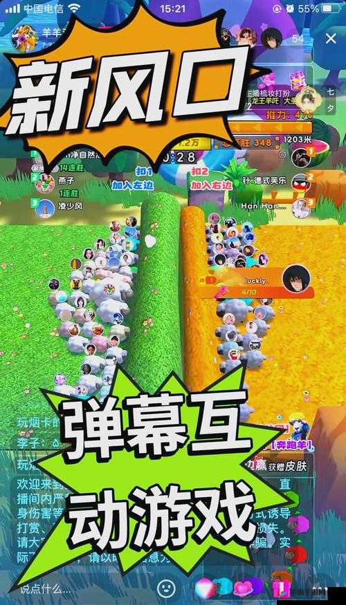 97 国产精华最好的产品新增弹幕互动，一起体验全新互动乐趣