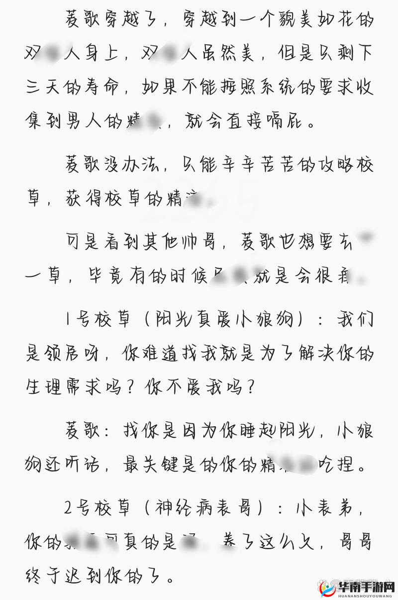 校园绑定 jy 收集系统白清素网传的操作很简单：但仍需谨慎对待