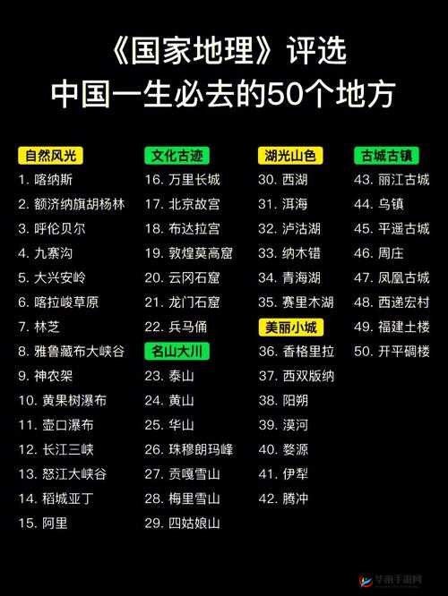 中国女孩去往 tOlie40 的奇妙之旅