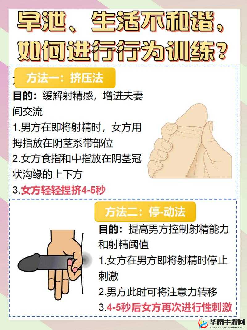 迈开腿吃草莓对男性性功能好吗：深入探究其背后真相