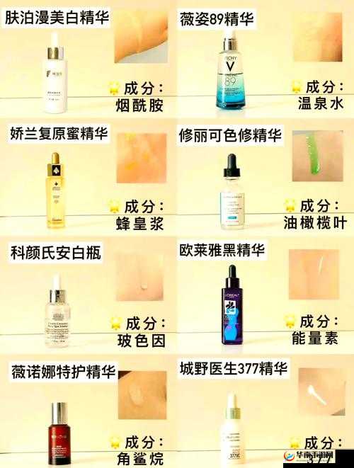 亚洲精华国产精华液如何护肤可直接免费使用：让肌肤焕发光彩的秘诀