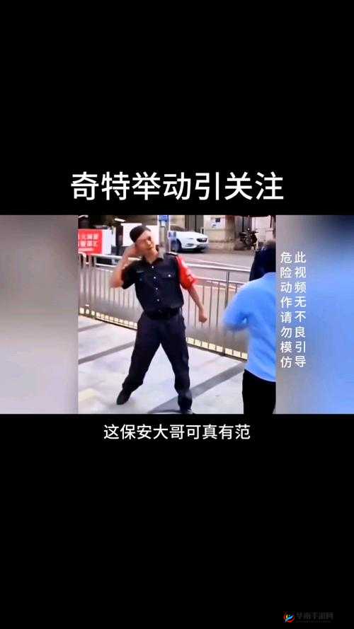 公交车上两人竟做出双指探洞这般奇特举动引发热议
