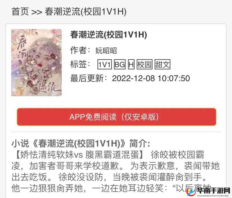 答案 1V1 校园玩法究竟是什么：详细解析