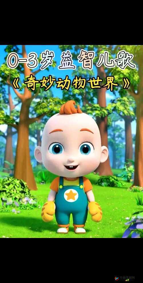 Zoom 与动物 Zoom 最新版本：带你探索奇妙动物世界