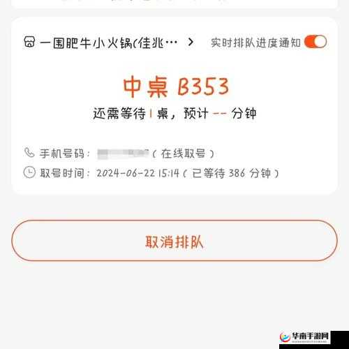 已满十八周岁啦 从此转转取消会员限制啦
