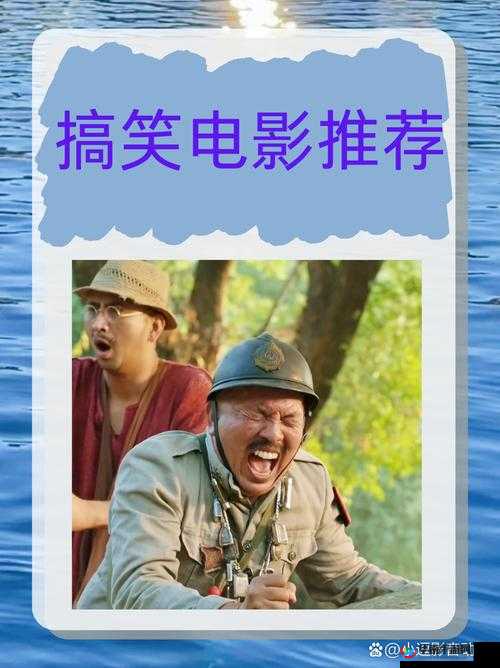 幽默警告：新方式来袭，小心被逗得捧腹大笑