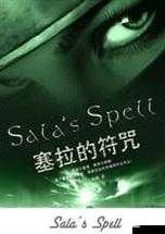 不可思议迷宫古代符咒：探索神秘未知的奇幻之旅