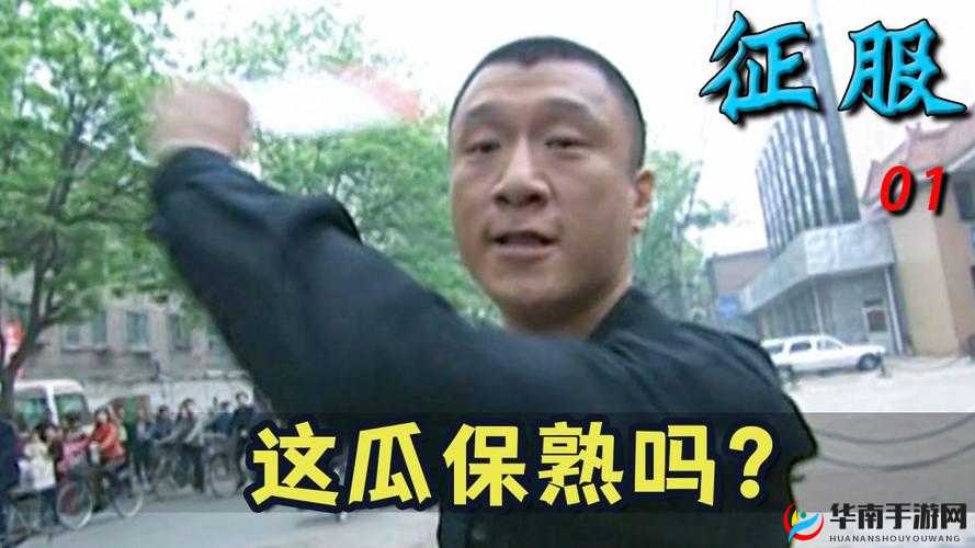 51 热门大瓜今日大瓜：震惊这瓜保熟吗？