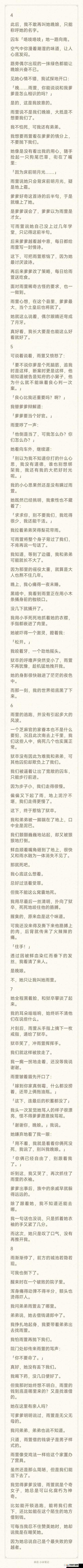 女生：我喜欢被吃小头头，这正常吗？