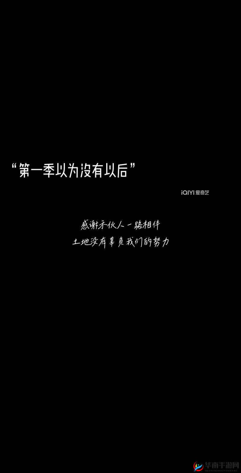 做到一半不知道换人了：这种意外状况究竟该如何应对