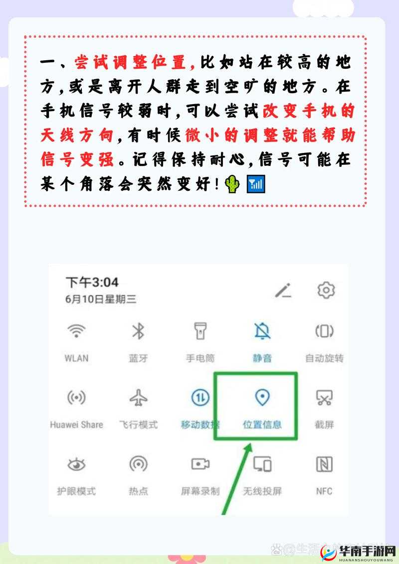 无人区乱码怎么用手机发消息的技巧：实用指南与要点解析