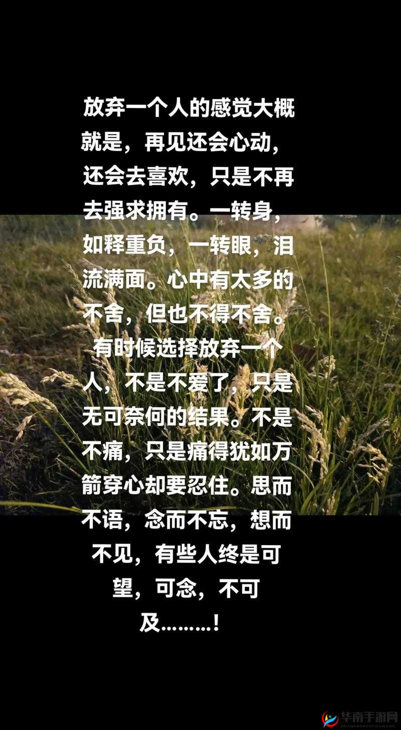 一开始不愿意后来就愿意了：探究这种心理转变的缘由