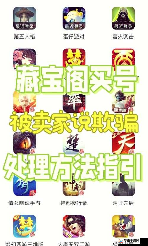 藏宝阁未满十八岁显示相关内容及应对举措探讨