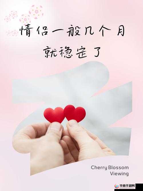 哔哩哔哩情侣进入高峰期引发热议探讨