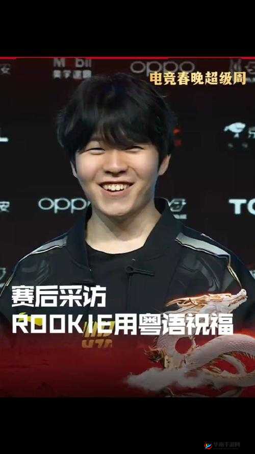 NIP 败者群访 Rookie：赛后双方交流及感想分享