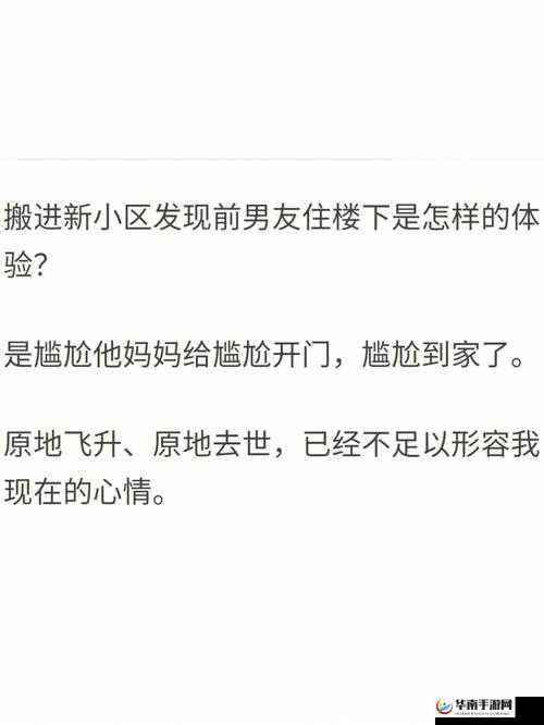 他师徒多胎撑着腰胎腹下坠：这奇特现象背后的故事