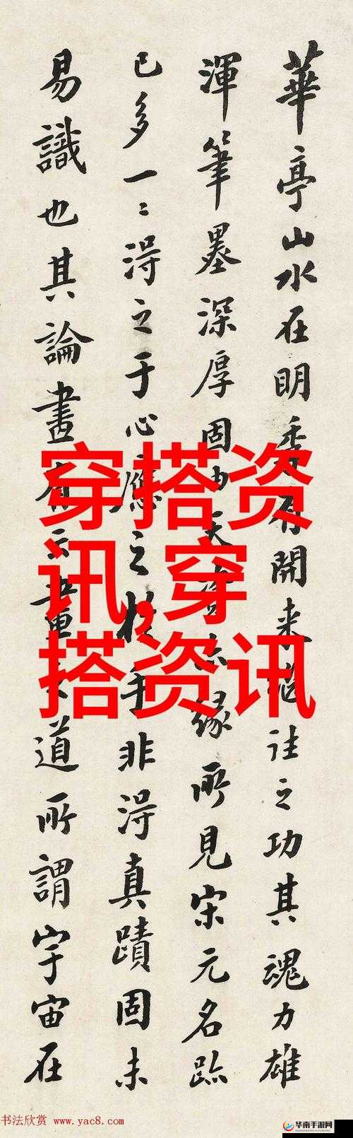 姜汁撞奶 PO 阿司匹林免费：一场奇妙的美食体验之旅