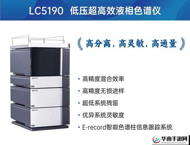 SymmetryC18 色谱柱：高效分离分析的卓越选择