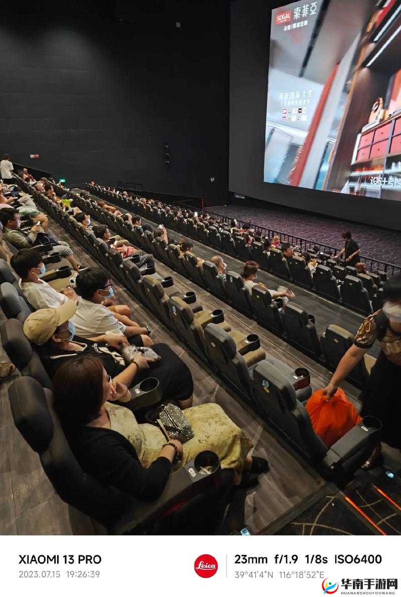 三亚电影院 IMAX：震撼视听，尽在眼前