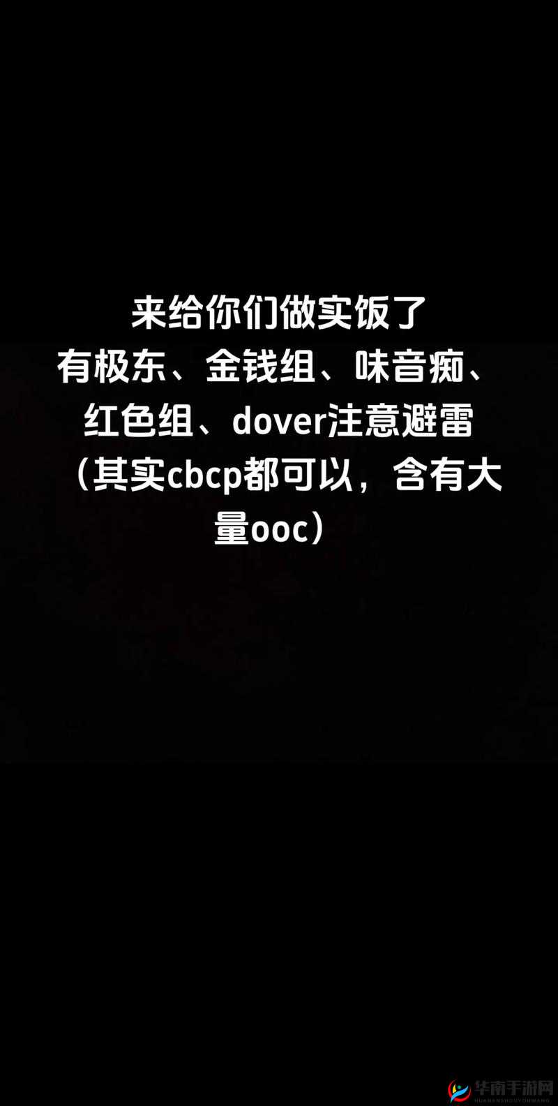 啊哈哈哈哈主人我错了哈哈哈哈柯成为网红聚集地：平台引领新潮流